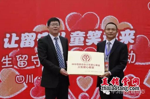 直销专业网,黄金宝,三生,规范