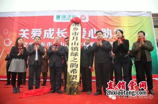 直销专业网,绿之韵,劳嘉,