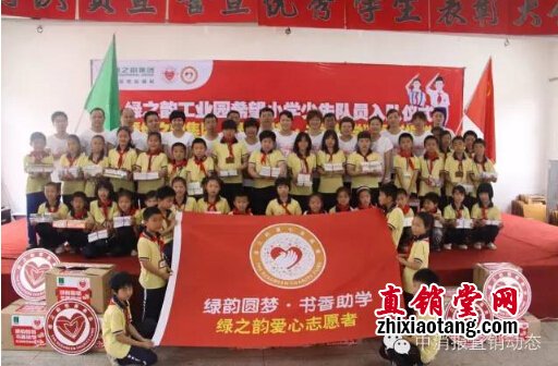 直销专业网,绿之韵,劳嘉,