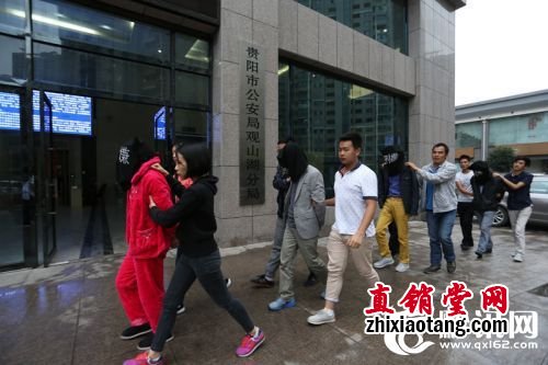 传销老总主动向贵阳警方自首