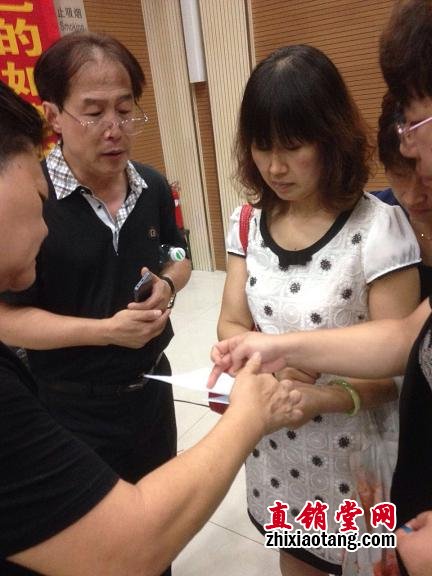 山西九龙生物科技有限公司涉嫌传销1