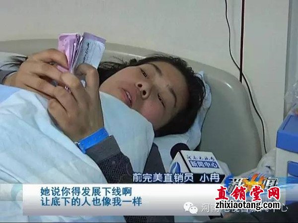 听了张总的话，想翻身的小冉又行动了起来，可事情并没有张总说的那么简单。