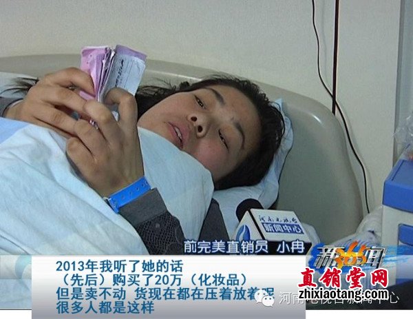 几十万的货压在手里，小冉慌了。这位张总又告诉了她另一条生财之路。