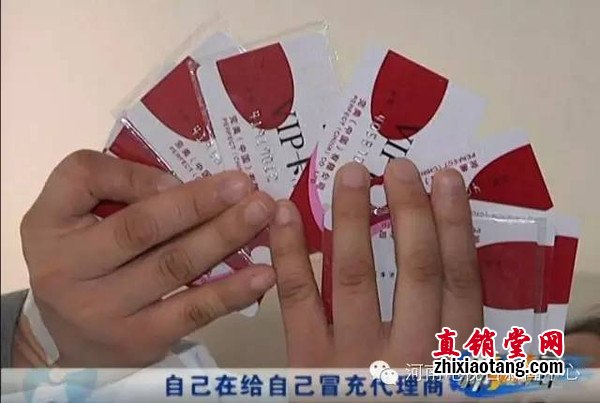　　完美公司不“完美” 直销员的心声