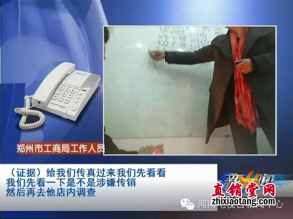 　　目前我们的记者已经把相关材料证据提交给了工商局。