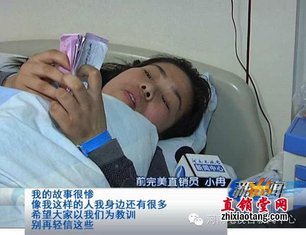 　　针对这些问题，记者打电话向郑州市工商部门举报。