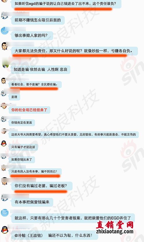 沉迷于网络黄金的王先生