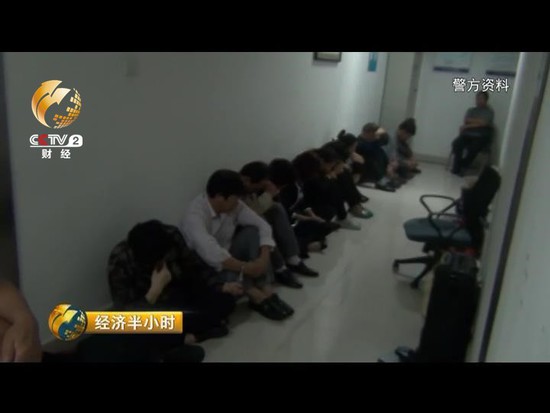 投资69800就能挣1040万？小心倾家荡产