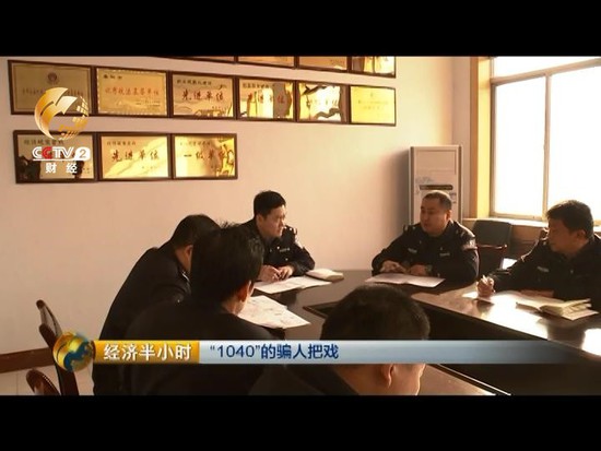 投资69800就能挣1040万？小心倾家荡产