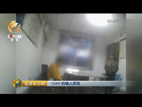 投资69800就能挣1040万？小心倾家荡产