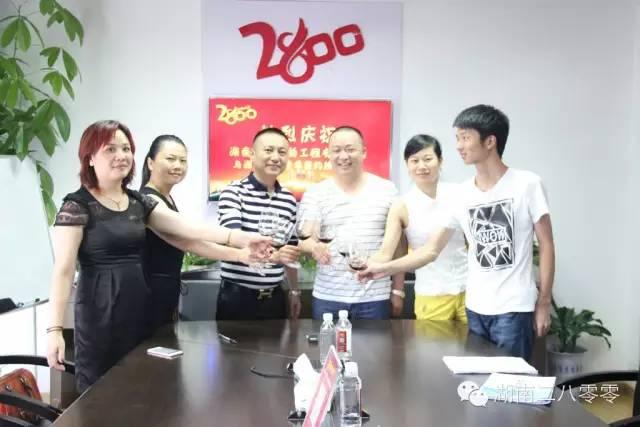 “奇妙生物”疑涉嫌传销 多名高管被警方带走