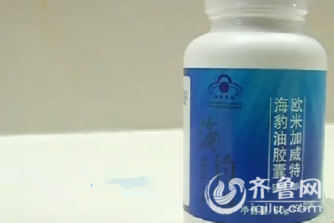 泰安：无极限保健品仿科学实验夸大疗效 称可代替药物