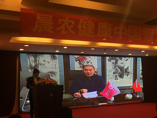 直销专业网,晨农,新科奇,徐哲,罗文生