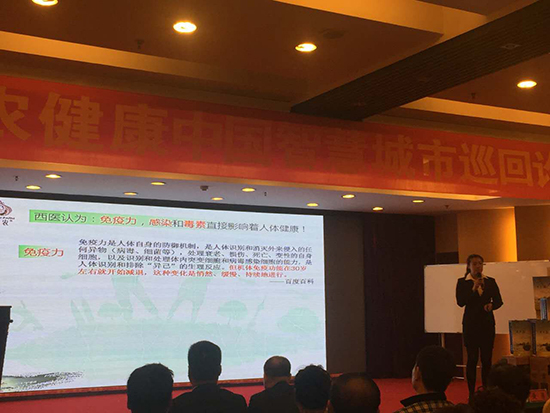 直销专业网,晨农,新科奇,徐哲,罗文生