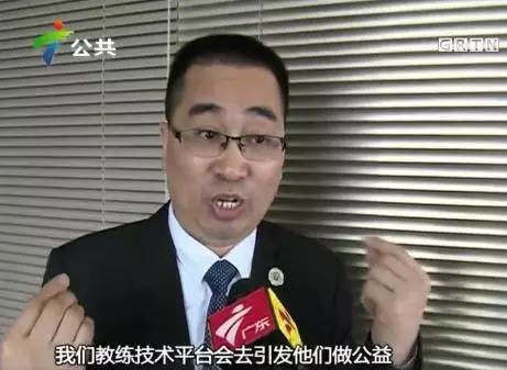 学员脱衣共舞&nbsp;&nbsp;培训？传销？