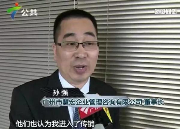 学员脱衣共舞&nbsp;&nbsp;培训？传销？