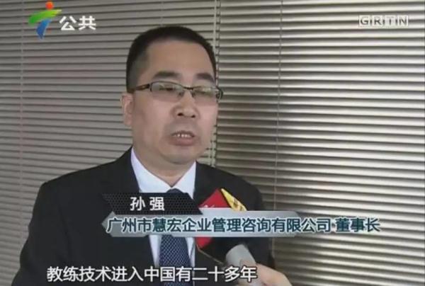 学员脱衣共舞&nbsp;&nbsp;培训？传销？