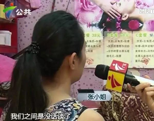 学员脱衣共舞&nbsp;&nbsp;培训？传销？