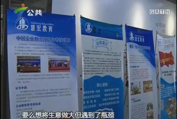 学员脱衣共舞&nbsp;&nbsp;培训？传销？