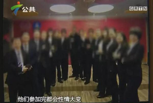 学员脱衣共舞&nbsp;&nbsp;培训？传销？