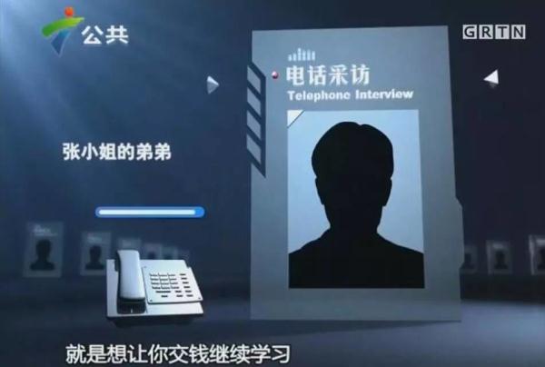 学员脱衣共舞&nbsp;&nbsp;培训？传销？