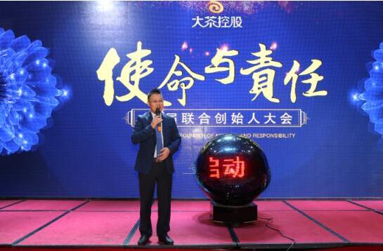 直销专业网,荣格,大茶网,互联网+