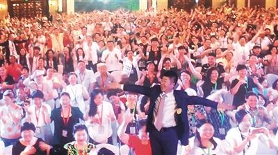 “创造丰盛”心灵培训 借“宇宙能量”敛财10亿