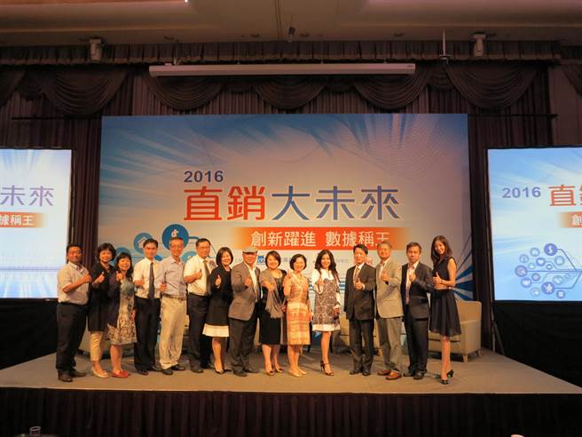 善用社群工具直销逆势成长  连续6年交出亮眼成绩单