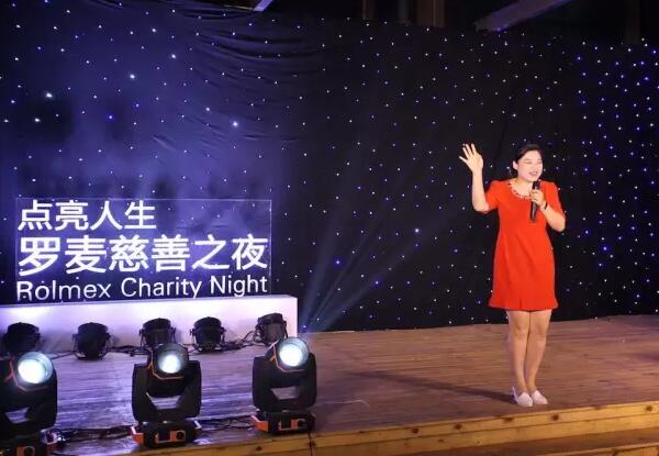 直销专业网,罗麦,慈善,善款