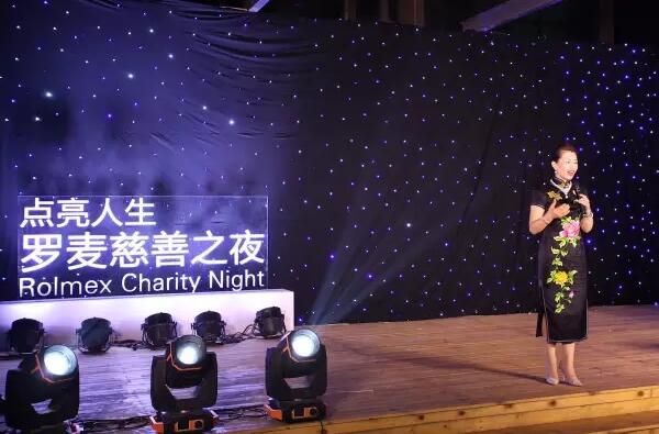 直销专业网,罗麦,慈善,善款