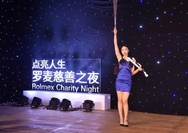 直销专业网,罗麦,慈善,善款