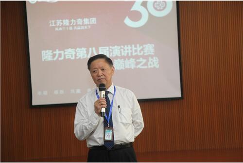 直销专业网,隆力奇,演讲