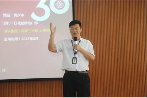 直销专业网,隆力奇,演讲