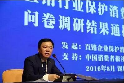 直销专业网,天狮,消费者保护权益