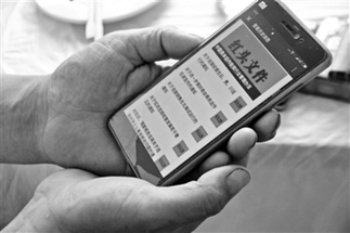 点击进入下一页