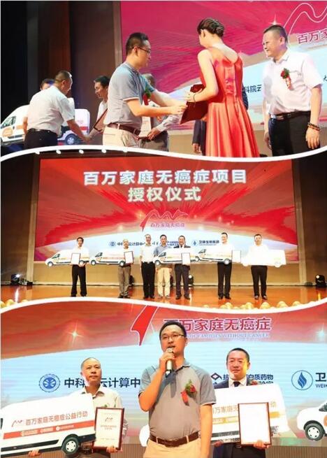 直销专业网,卫康,项目说明会