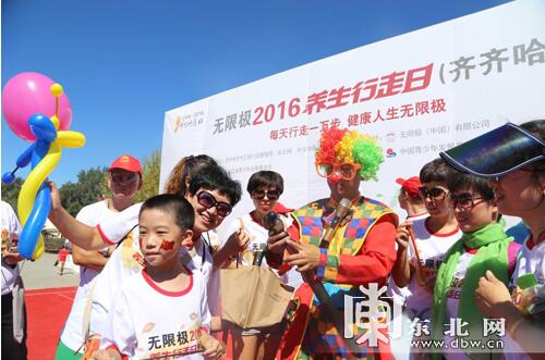 直销专业网,无限极,齐齐哈尔,行走