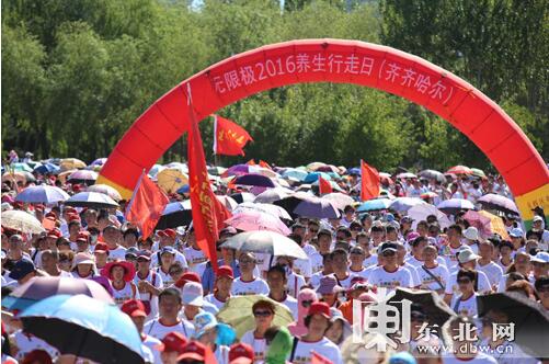 直销专业网,无限极,齐齐哈尔,行走