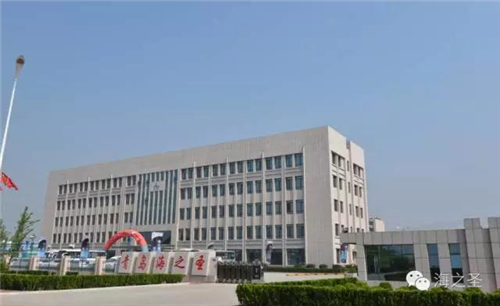 海之圣荣获山东省信誉等级AAA企业认证