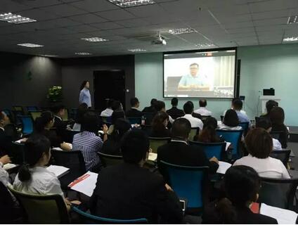 直销专业网,罗麦,会议