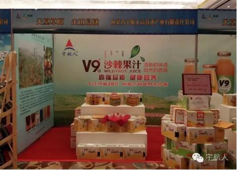 直销专业网,宇航人,果汁,便利店