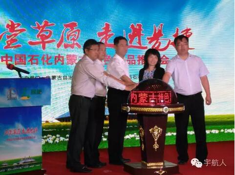 直销专业网,宇航人,果汁,便利店