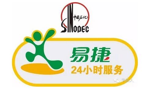 直销专业网,宇航人,果汁,便利店