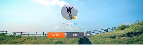 微信重磅新规：只允许2级传销 否则将封号