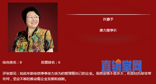 巾帼英雄|第一批晋级名单（附评委阵容）