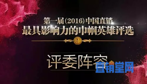 巾帼英雄|第一批晋级名单（附评委阵容）