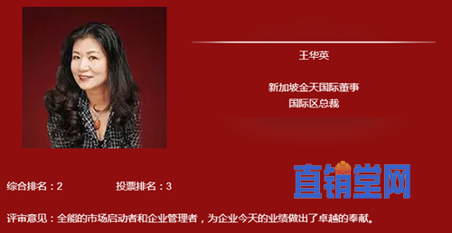 巾帼英雄|第一批晋级名单（附评委阵容）