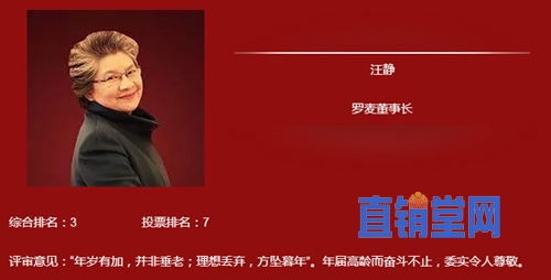 巾帼英雄|第一批晋级名单（附评委阵容）