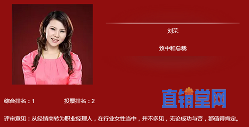 巾帼英雄|第一批晋级名单（附评委阵容）