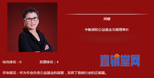 巾帼英雄|第一批晋级名单（附评委阵容）